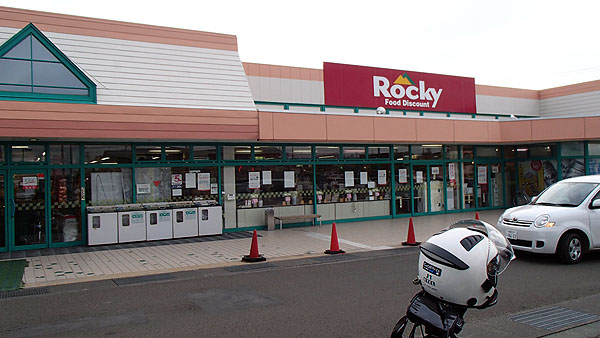 Ｒｏｃｋｙ（向能代店）